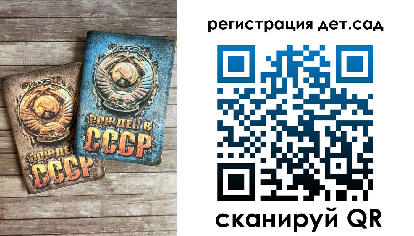 временная регистрация для всех в Карабаше